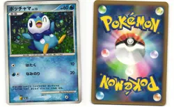 Piplup Holo Pokemon TCG Piplup Half Deck 005/015 MP - Image 3