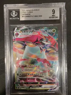 Orbeetle VMAX Triple Rare - 011/184 RRR - VMAX Climax S8b Pokemon 2021 - Image 1