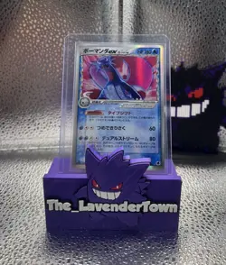 Salamence EX Delta Species Pokemon Holo EX Dragon Frontiers Japanese 022/068 NM - Image 1