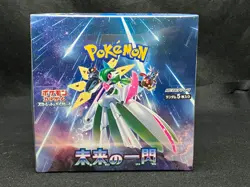 [Sealed] Future Flash Booster Box sv4M Factory sealed 2023 Japanese Pokemon - Image 1