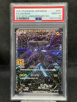 PSA 10 Zekrom 021/025 s8a-P 25th Anniversary 2021 Full Art Japanese Pokemon - Image 1