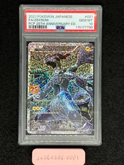 PSA 10 Zekrom 021/025 s8a-P 25th Anniversary 2021 Full Art Japanese Pokemon - Image 3