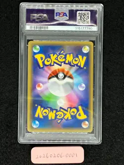 PSA 10 Zekrom 021/025 s8a-P 25th Anniversary 2021 Full Art Japanese Pokemon - Image 4