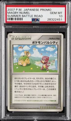 2007 POKEMON JPN PROMO SUMMER BATTLE ROAD-KYUSHU POKEMON PAL CITY PSA 10 - Image 1