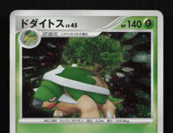Pokemon TCG Torterra Holo DPBP#450 Diamond & Pearl Japanese MP - Image 3