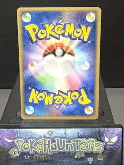 Pokemon Japanese 1st Edition Venture Bomb 076/084 Rocket Gang Strikes Back - Image 2