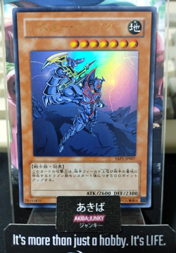 Buster Blader Yu-Gi-Oh Yugioh YAP1-JP007 Ultra Rare Konami Kazuki T. Art JAPAN - Image 1