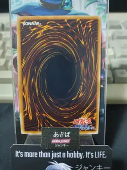 Buster Blader Yu-Gi-Oh Yugioh YAP1-JP007 Ultra Rare Konami Kazuki T. Art JAPAN - Image 3