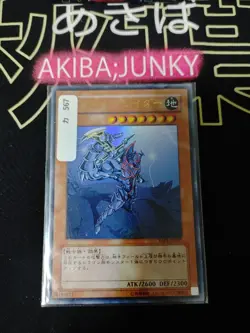 Buster Blader Yu-Gi-Oh Yugioh YAP1-JP007 Ultra Rare Konami Kazuki T. Art JAPAN - Image 4