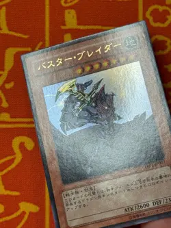 YUGIOH BUSTER BLADER ULTRA RARE NM YAP1-JP007 JAPANESE ANNIVERSARY PACK - Image 3