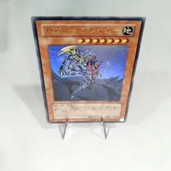 Buster Blader - YAP1-JP007 - Ultra Rare - Kazuki Takahashi Yugioh - JAPANESE NM - Image 1