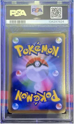 PSA 10 BLASTOISE & PIPLUP GX TAG TEAM #016 RR sm11a REMIX BOUT POKEMON JAPANESE - Image 2