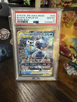 PSA 10 Blastoise & Piplup GX TAG TEAM #016 RR SM11a Remix Bout POKEMON JAPANESE - Image 1