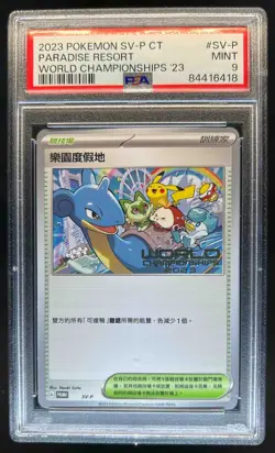 2023 Pokemon Chinese Paradise Resort World Championships Stamp Promo #SV-P PSA 9 - Image 1