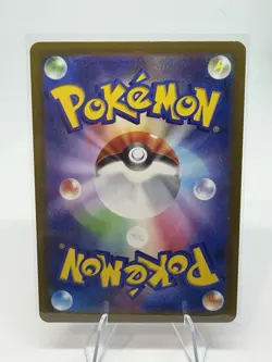 Vaporeon ex 161/742 MC Start Deck 100 Battle Collection - Pokemon Card Japane NM - Image 2