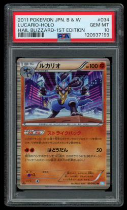 PSA 10 GEM MINT Pokemon Japanese Lucario 034/052 R Hail Blizzard BW3 Holo 1ST ED - Image 1