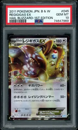 2011 Pokemon Japanese BW Hail Blizzard 1st Edition Regigigas EX PSA 10 GEM MINT - Image 1