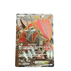Pokemon Card Japanese Groudon EX SR BW3 Hail Blizzard 054/052 condition M So - Image 1