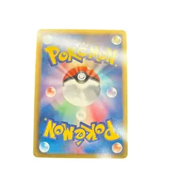 Pokemon Card Japanese Groudon EX SR BW3 Hail Blizzard 054/052 condition M So - Image 4