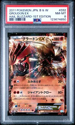 PSA 8 Groudon EX 032/052 Hail Blizzard BW3 1Ed Japanese Holo Graded Pokemon Card - Image 1