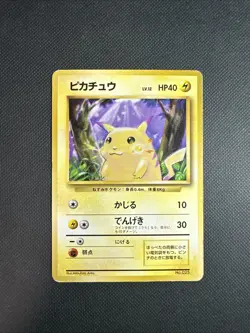 Pikachu Base Set Japanese Pocket Monsters WOTC Pokemon Card No 025 - Image 1