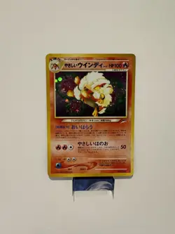 Light Arcanine No. 059 Neo Destiny 2001 Japanese Pokemon Card - Holo Vintage LP - Image 1