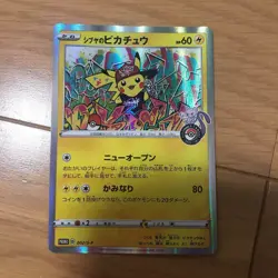 Pokemon Card Japanese Shibuya's Pikachu 002/S-P PROMO japan limited USED - Image 1