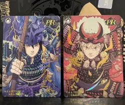 The Beautiful Set Of Naruto Trading Cards Naruto And Sasuke Samurai Promo Cards - Image 1