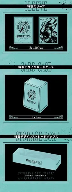 One Piece Card Game Japanese 1st Anniversary Set - Image 2