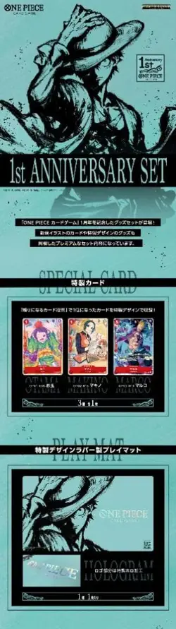 One Piece Card Game Japanese 1st Anniversary Set - Image 3