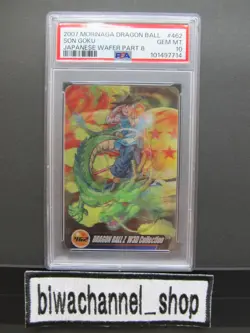 PSA 10| 2007 Dragon Ball Morinaga Wafer Card Son Goku #462 Part 8 3D Hologram - Image 1