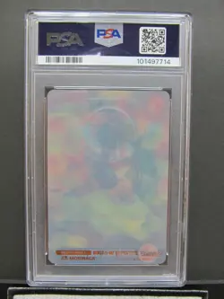 PSA 10| 2007 Dragon Ball Morinaga Wafer Card Son Goku #462 Part 8 3D Hologram - Image 5