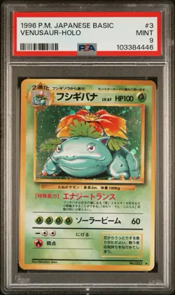 1996 Pokemon Japanese Basic Venusaur Holo PSA 9 Mint #3 - Image 1
