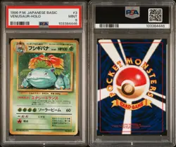 1996 Pokemon Japanese Basic Venusaur Holo PSA 9 Mint #3 - Image 3