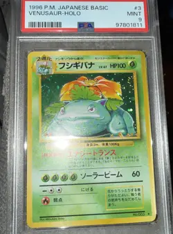 1996 Pokemon Japanese Basic Venusaur Holo PSA 9 Mint #3 Super Clean With Swirl - Image 1