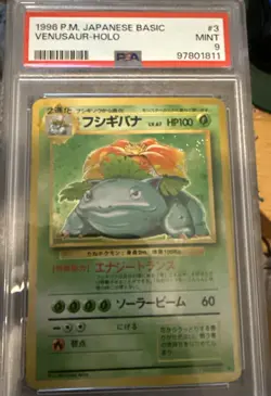 1996 Pokemon Japanese Basic Venusaur Holo PSA 9 Mint #3 Super Clean With Swirl - Image 2