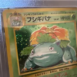 1996 Pokemon Japanese Basic Venusaur Holo PSA 9 Mint #3 Super Clean With Swirl - Image 5
