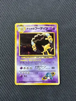 Pokemon Sabrina's Alakazam Challenge from the Darkness Holo (Japanese) No. 065 - Image 1