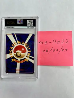 1997 POKEMON JAPANESE ROCKET DARK GOLBAT #42 - HOLO MINT PSA 9 - Image 2