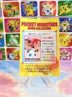 Pokemon Holo Vintage Pocket Monsters Laundrymat Vending Machine Sticker 98 Japan - Image 4
