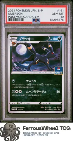 Umbreon #10 - 2021 Pokemon Japanese S Promo - PSA 10 - Image 1