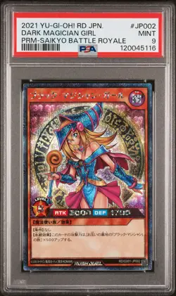 2021 YU-GI-OH! JPN PROMO #JP002 DARK MAGICIAN GIRL PSA 9 - Image 1