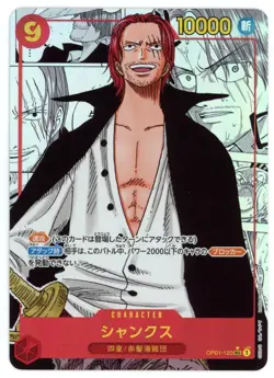 SHANKS One Piece Japanese Romance Dawn Manga Alternate Art #OP01-120 - Image 1