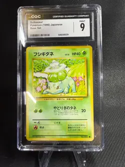 Bulbasaur No. 001 Japanese (1996) Pokemon Base Set CGC 9 Mint - Image 1
