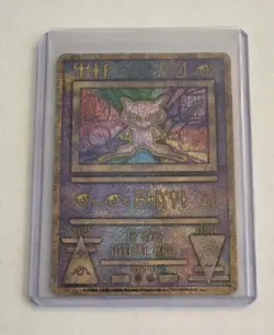 Pokemon TCG Ancient Mew Holo 2000 Movie Promo Card - Image 1