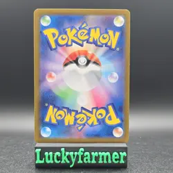 Persian AR 075/064 Night Wanderer sv6a NM Pokemon Card Japanese - US Seller - Image 2