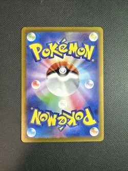 Pokemon Card Charizard ex RR 115/190 sv4a Shiny Treasure Ex Japanese Y250823-2 - Image 2