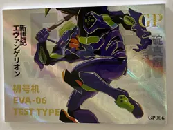 EVA-06 Test Type GP GP006 Neon Genesis Evangelion New Century Anime Card - Image 1
