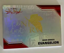 EVA-06 Test Type GP GP006 Neon Genesis Evangelion New Century Anime Card - Image 2