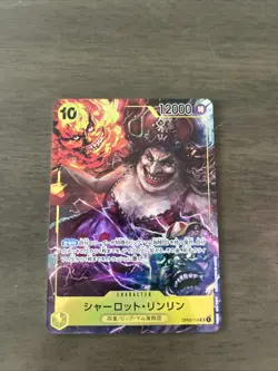 Charlotte Linlin OP03-114 Parallel (SR) Pillars of Strength ONE PIECE Card Japan - Image 1